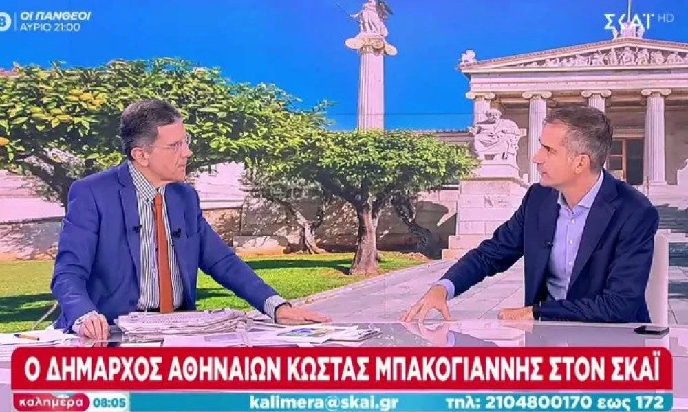 Mπακογιάννης για τους Αθηναίους δημότες: Έχω 650 χιλιάδες αφεντικά (βίντεο)